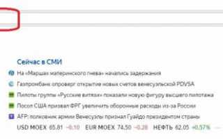 Личный кабинет в Пенсионном фонде – регистрация и обзор