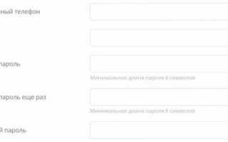 «АльфаСтрахование» — Личный Кабинет ОСАГО и КАСКО, Вход по Номеру Телефона