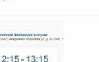 Получение паспорта в 14 лет через портал Госуслуг: пошаговая инструкция