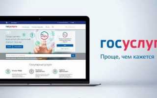 Центры обслуживания пользователей Госуслуги