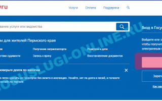 Как проверить готовность паспорта РФ
