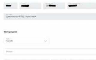 Как выписаться из квартиры через госуслуги: пошаговая инструкция + Фото