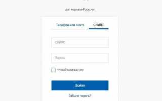Личный кабинет Госуслуги Зеленогорск – официальный сайт, вход, регистрация