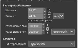 Какую фотографию загружать на Госуслуги для загранпаспорта