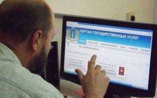 Подтверждение вида деятельности в ФСС 2020 через Госуслуги