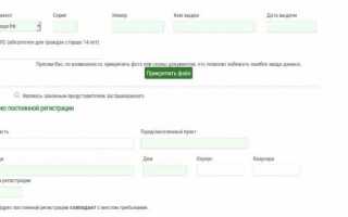 Как восстановить полис ОМС?