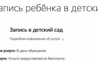 Госуслуги Личный Кабинет — Тюменская область