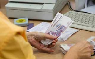 Как оформить государственную пенсию по инвалидности