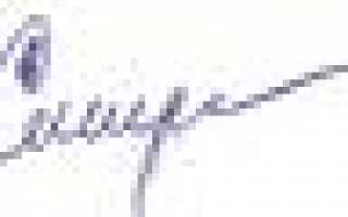 Сведения о зарплате выдаст Пенсионный фонд