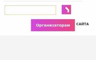 Организация ГКУ «Московская безопасность»