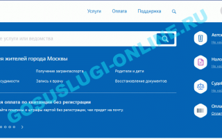 Можно ли подать заявление приставам через госуслуги