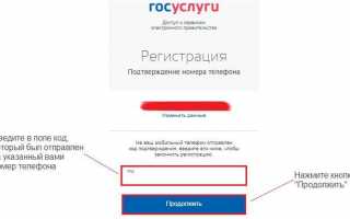 Госуслуги 185001, Респ. Карелия, г. Петрозаводск, пл. Литейная, д. 3
