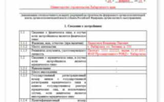 Уведомление о начале строительства: замена разрешению с 2019 года