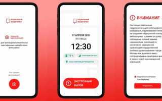 Горячая линия «Социального мониторинга», как написать в службу поддержки?