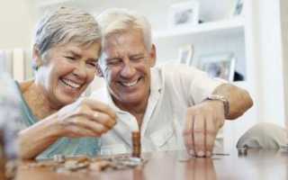 Официальный сайт отделения ПФР в республике Коми