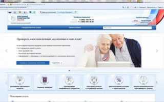 Записаться на медкомиссию для ГИБДД теперь можно через портал госуслуг