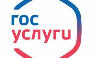 Как связаться со службой поддержи Госуслуг: все способы