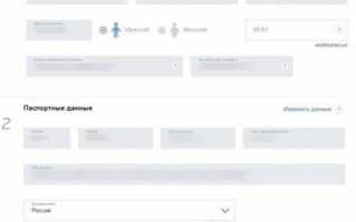 Как на сайте Госуслуг распечатать заявление на регистрацию машины