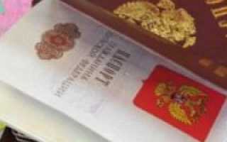 Возможности сайта ФМС России и Московской области для граждан