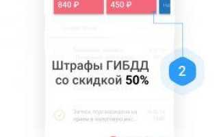 Как установить приложение Госуслуги на телефон: скачать бесплатно