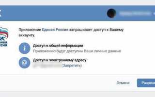 Как зарегистрироваться на сайте «Госуслуги» для голосования
