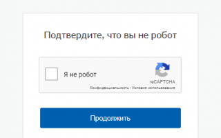 Как узнать, есть ли у меня личная запись на Госуслугах? [Пошаговая Инструкция]