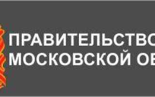 Московская областная больница  
им. проф. Розанова В. Н.