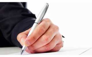 Госуслуги код подразделения что это