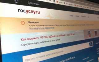 Узнать о начисленных пособиях можно в «Личном кабинете»