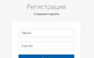 Как оплатить детский сад через портал Госуслуг