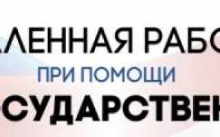 Оставить отзыв о Портале