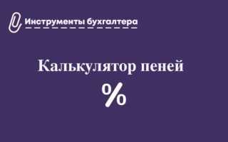 Бухгалтерское обслуживание организаций и предпринимателей