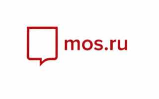 Карта прогулок по Москве с 1 июня 2020 года