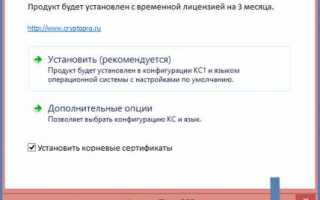 Егиссо настройка рабочего места