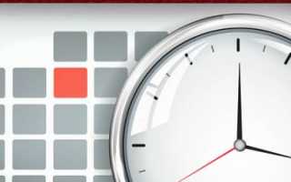 Кому и на сколько перенесли сроки сдачи отчетности в мае-апреле 2020 года