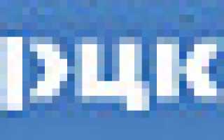 Сетевой город Алтайский край вход в систему netschool edu22 info