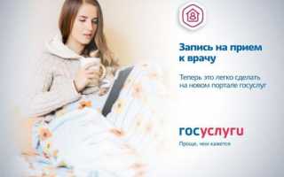 Не могу зарегистрироваться на «Госуслугах» — что делать? Инструкция