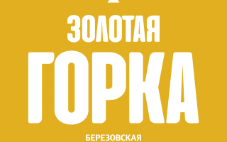 Авторизация