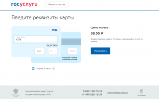 Можно ли восстановить загранпаспорт, если он утерян? Особенности получения документа за пределами РФ