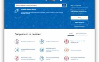 Проверить штраф ГИБДД по фамилии в 2020 году