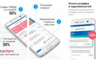 Регистрация на сайте Госуслуг в МФЦ