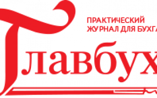 Подача на налоговый вычет онлайн через Госуслуги: пошаговая инструкция