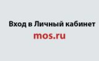 Ваша электронная медицинская карта доступна на mos.ru