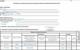 СТД-Р или СЗИ-ТД: что сдавать и как заполнить