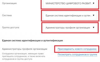 Регистрация Участника закупок на сайте zakupki.gov.ru