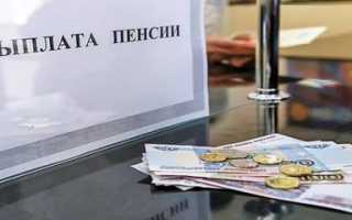 отказ пфр в перерасчете пенсии