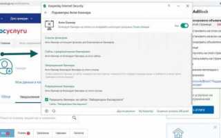 Как отменить заявление на госуслугах