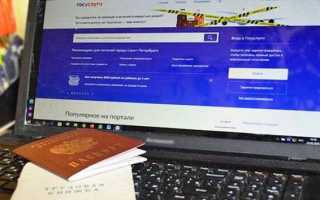 Как через Госуслуги встать на биржу труда