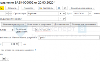 7 ошибок при заполнении СЗВ-ТД