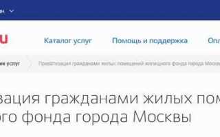Приватизация земельного участка который находится в долгосрочной аренде